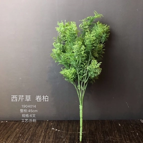New Greenery curly leaf Bunch Green realistic flower bouquet  