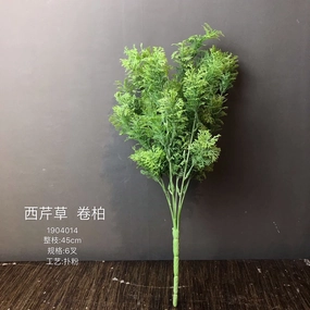 New Greenery curly leaf Bunch white green realistic flower bouquet  