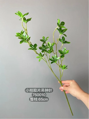 New Japanese Leaf Artificial greenery realistic flower bouquet  