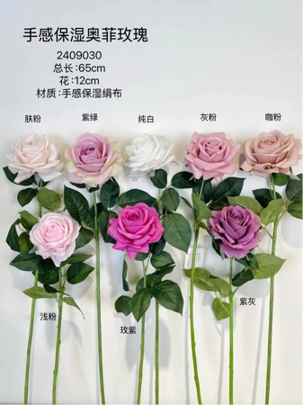 New Light Blue Moist TouchT Open Rose