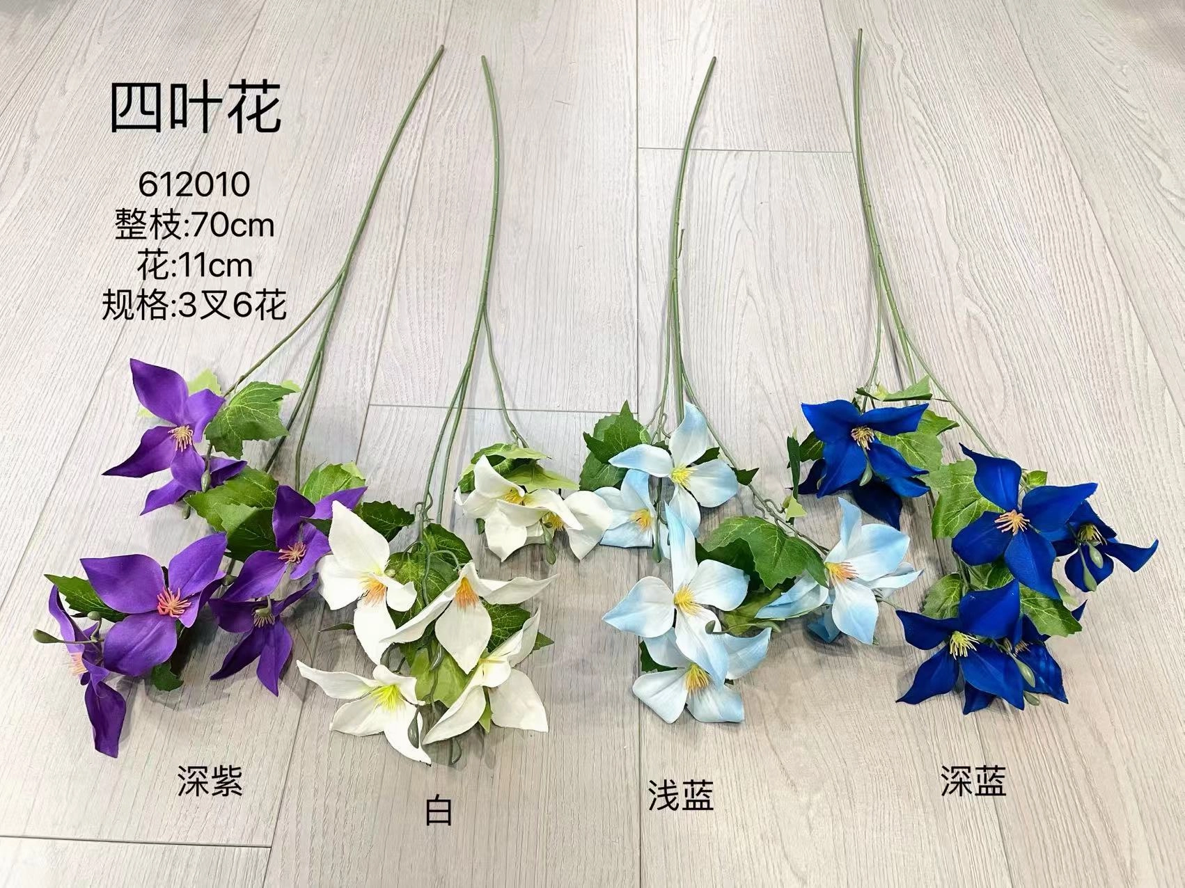 New Long Single Stem Blue 4 Four Petal Spray clematis realistic flower bouquet  