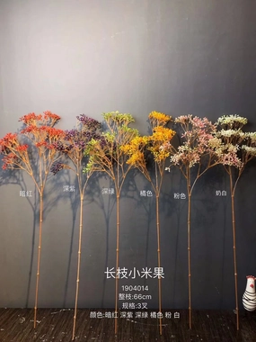 New long stem Green filler rice artificial flower bouquet  