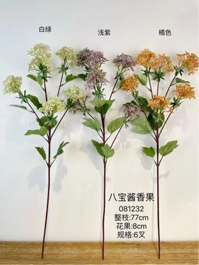 New long stem Lilac Berry Rice Filler realistic flower bouquet  