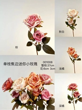 New Mini Burnt Edge Rose Spray(Light Orange) artificial flower bouquet  