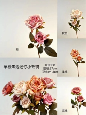 New Mini Burnt Edge Rose Spray(Pink) realistic flower bouquet  