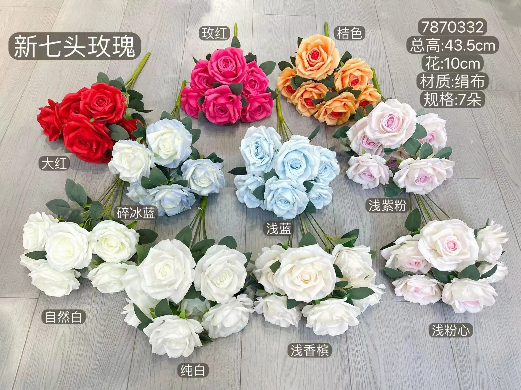 New Rose White 7 head Empress Roses Artificial Flower large sweet rose