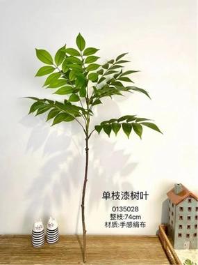 New Small Tree Leaf artificial greenery (Green) artificial flower bouquet  