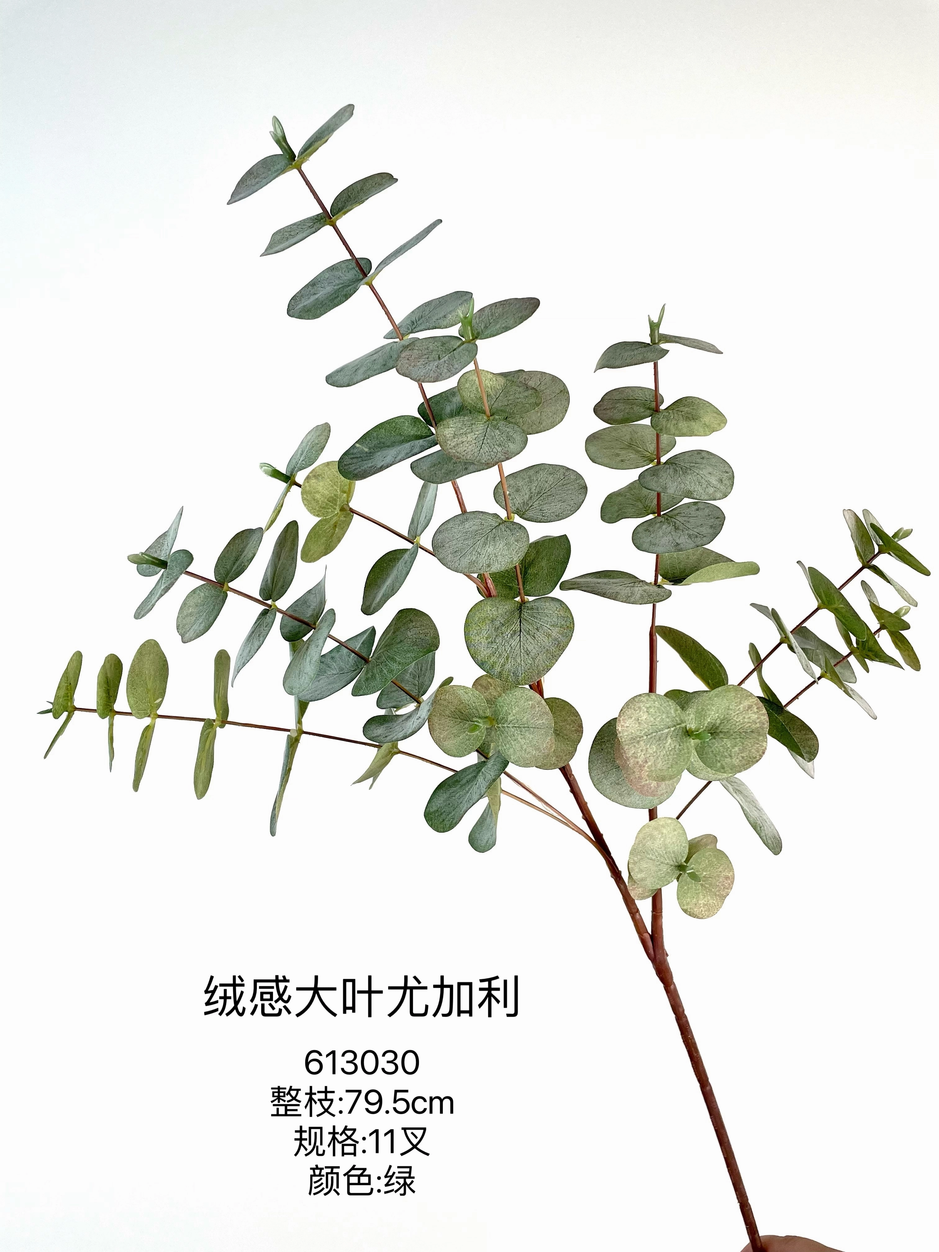 New Velvet feel Eucalyptus green spray Large realistic flower bouquet  
