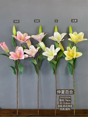 New White Cream Stargazer Lily Artificial flowers realistic flower bouquet  