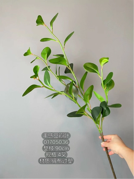Premium Green Leaf Greenery realistic flower bouquet  