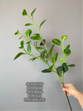 Premium Green Leaf Greenery realistic flower bouquet  