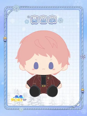 [VORBESTELLUNG] Ensemble Stars CN Warm Winter Doll Plush Vol. 2