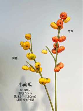 Pumpkin spray for Wedding artificial flower artificial flower bouquet  