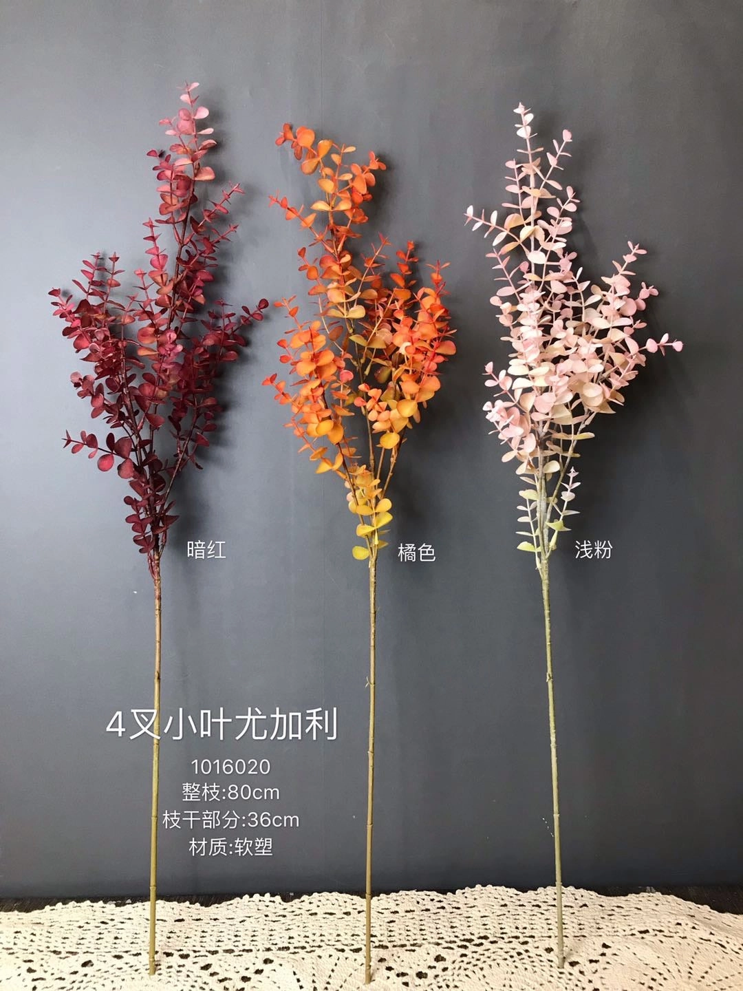 Single stem real touch small Burgundy RED Eucalyptus Greenery artificial flower bouquet  