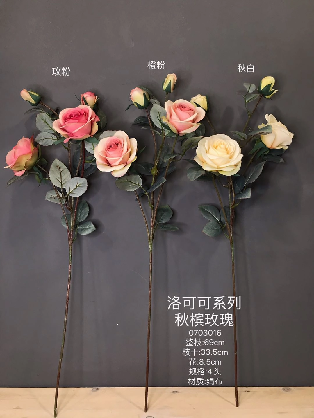 Single Stem RocoCo Rose Light Pink artificial flower bouquet  