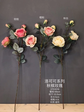 Single Stem RocoCo Rose Light Pink artificial flower bouquet  