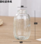 Small Bud vase 4.3H/11cm  oval pumpkin