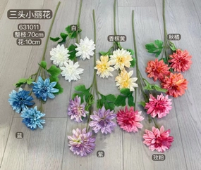 Small Dahlia Spray 3 head realistic flower bouquet  