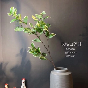 Variegated Pitt pittosporum long stem green leaf greenery artificial flower bouquet  