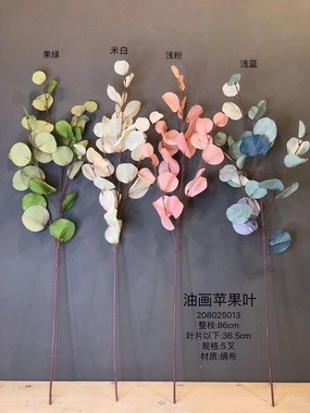 Vintage Cream/White Apple leaf for Wedding artificial flower Greenery artificial flower bouquet  