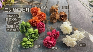 Vintage PEONIES PEONY Spray(Hot Pink) artificial flower bouquet  