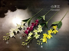 WHITE DENDROBIUM ORCHID SILK FLOWER (white) realistic flower bouquet  